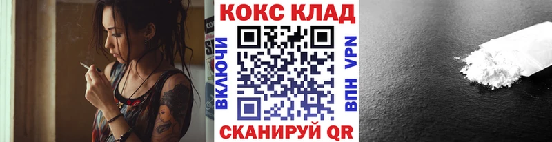 Как найти наркотики Никольск Конопля  Кокаин  ГАШИШ 