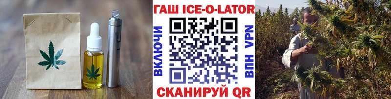 ссылка на мегу ссылки Никольск Еда ТГК конопля