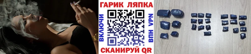 shop телеграм  Никольск  Гашиш Cannabis 