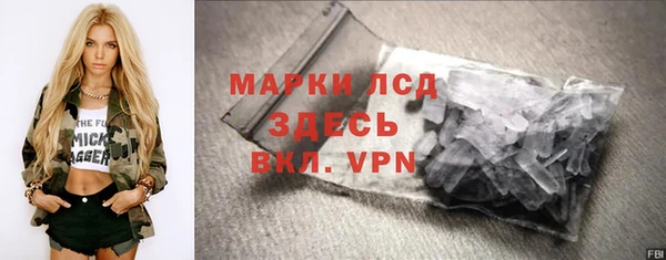 мефедрон VHQ Балахна
