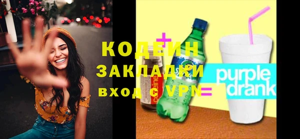 2c-b Балабаново