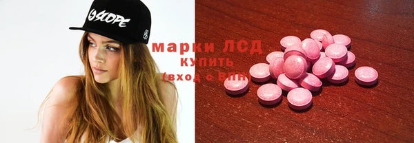 марки lsd Сафоново