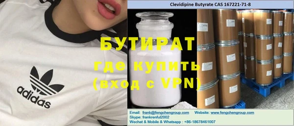 бутик Баксан