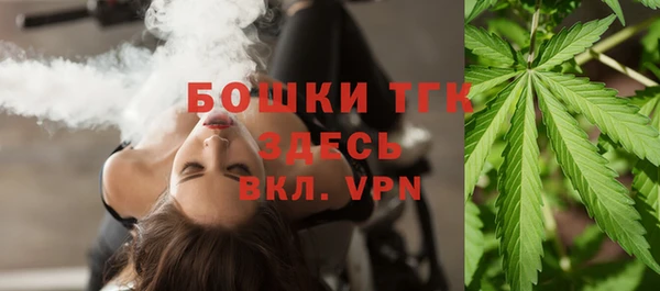 кокаин премиум Саяногорск