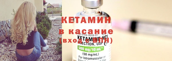 бутик Баксан