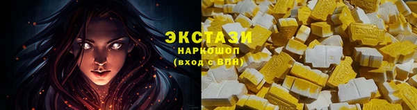 бутик Баксан
