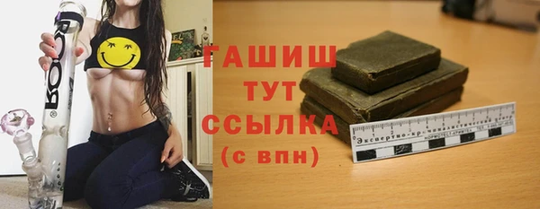 2c-b Балабаново