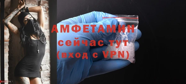 2c-b Балабаново