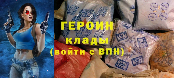 мефедрон VHQ Балахна