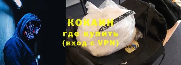 мефедрон VHQ Балахна
