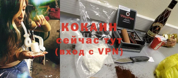 2c-b Балабаново
