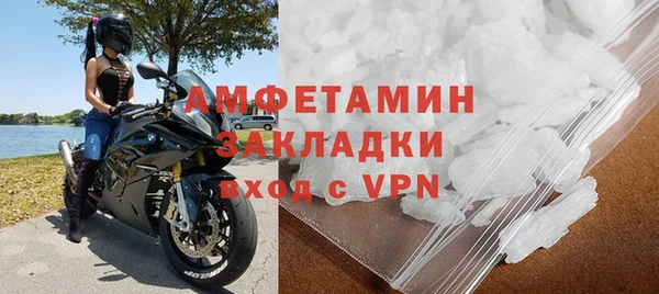 мефедрон VHQ Балахна