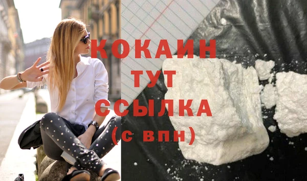 2c-b Балабаново