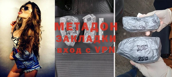 кокаин премиум Саяногорск
