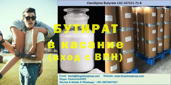 бутик Баксан