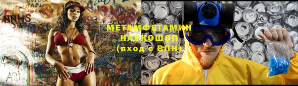 мефедрон VHQ Балахна