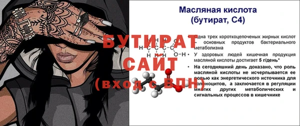 марки lsd Сафоново