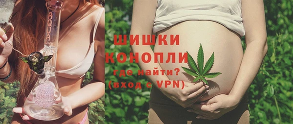 кокаин премиум Саяногорск