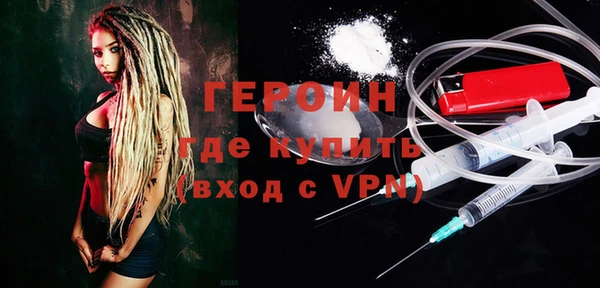 2c-b Балабаново