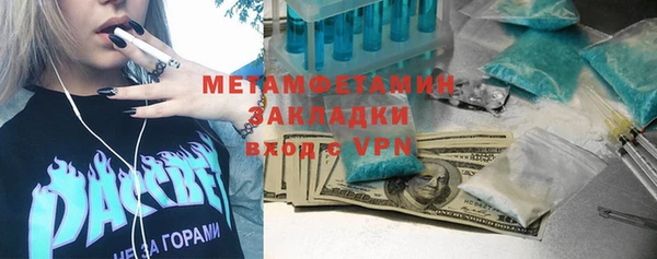 2c-b Балабаново