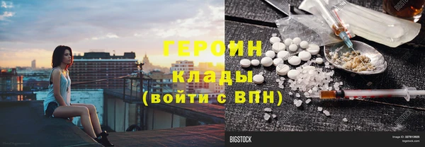 2c-b Балабаново