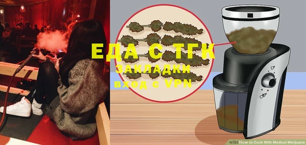 мефедрон VHQ Балахна