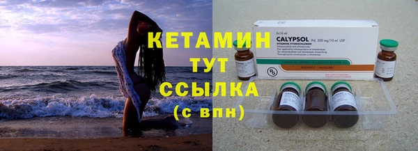 мефедрон VHQ Балахна