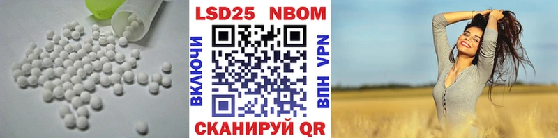 Лсд 25 экстази ecstasy  Никольск 
