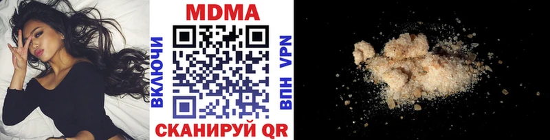 площадка официальный сайт  Никольск  MDMA VHQ 