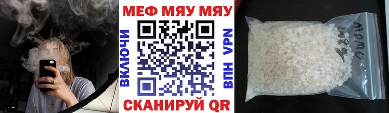 МЕФ VHQ  Никольск 