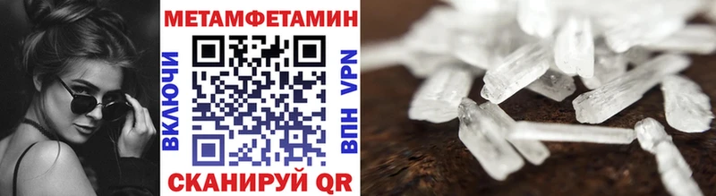 Первитин винт Никольск