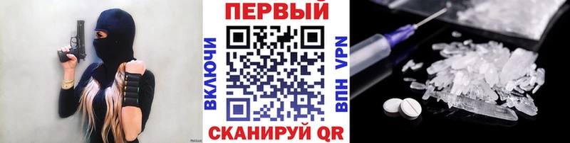 цена наркотик  Никольск  Первитин Methamphetamine 
