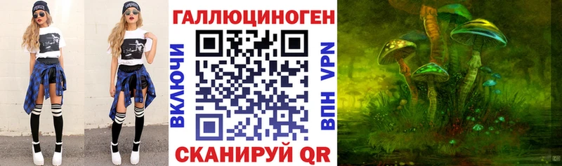 что такое наркотик  Никольск  МЕГА tor  Псилоцибиновые грибы Cubensis 