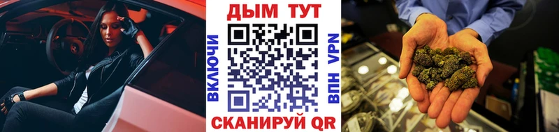 Бошки Шишки THC 21% Никольск
