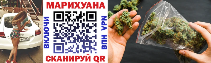Бошки Шишки White Widow  Никольск 